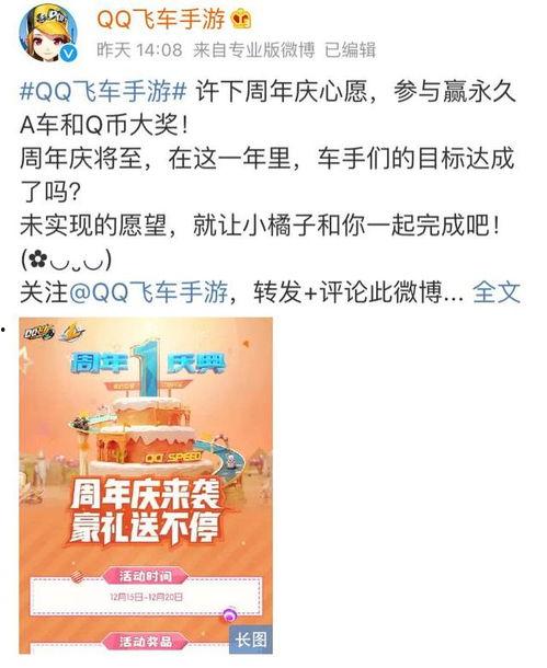 最新勋章服装爆料是真的吗